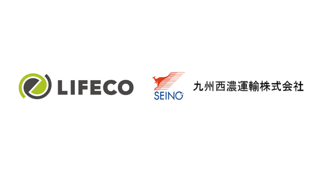 リフェコ 九州西濃運輸